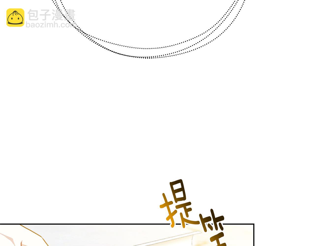 第61话 TA在想什么146