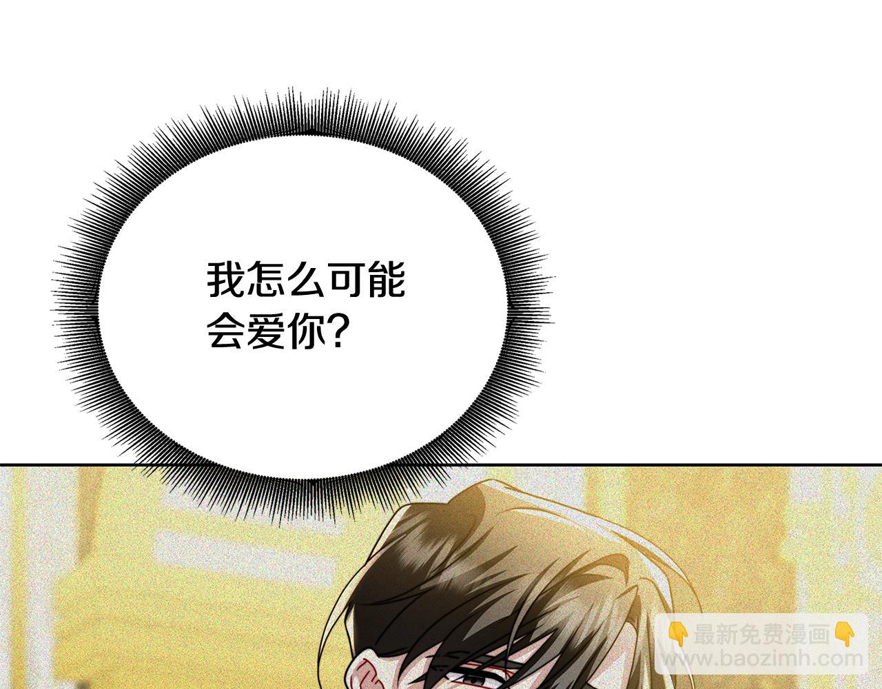 第61话 TA在想什么15