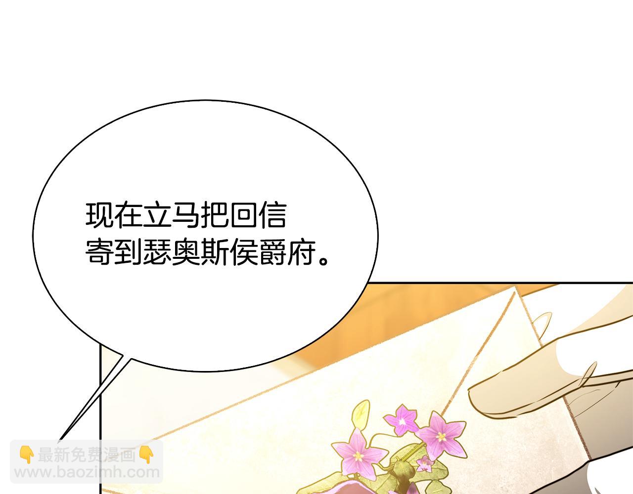 第61话 TA在想什么152