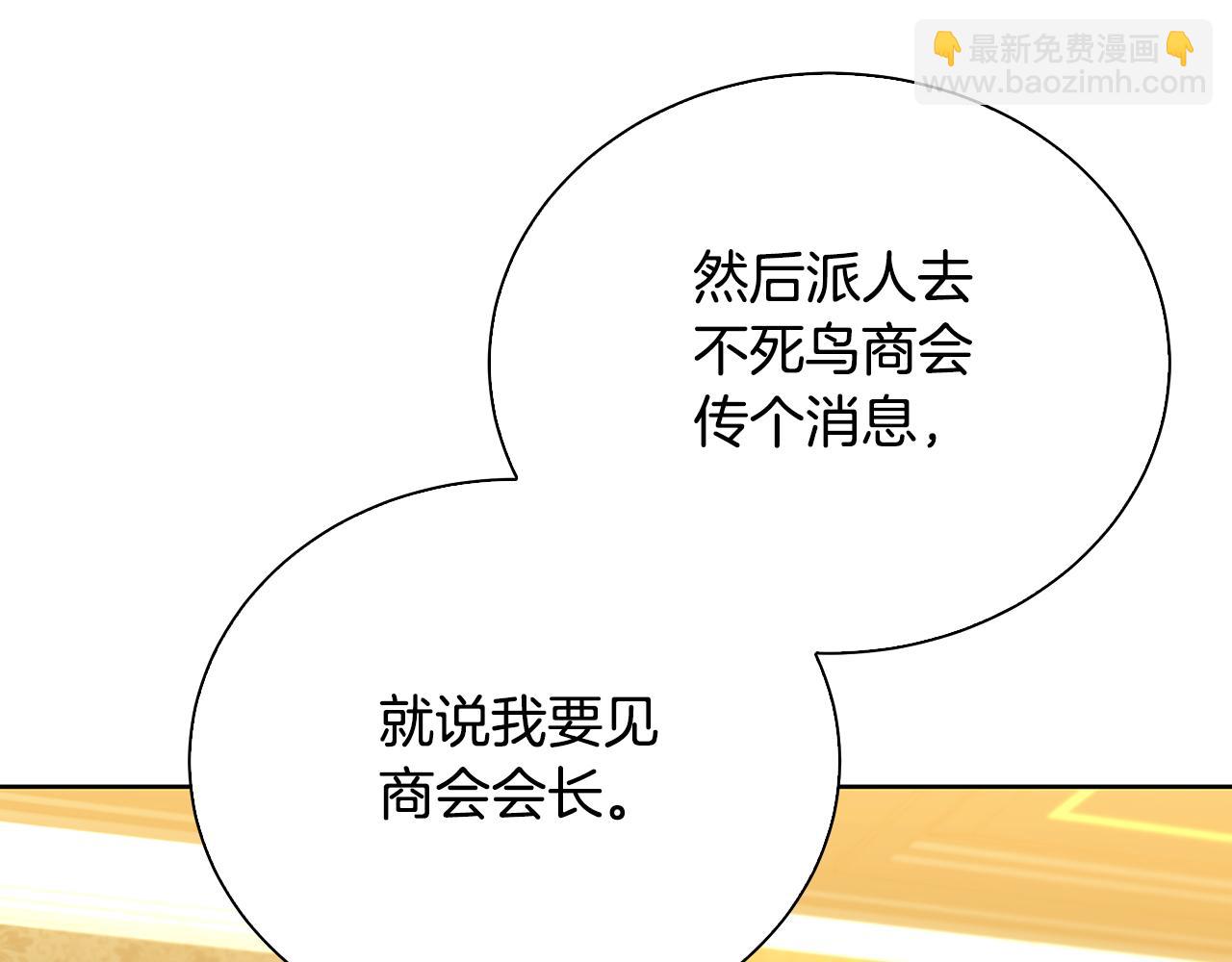 第61话 TA在想什么154