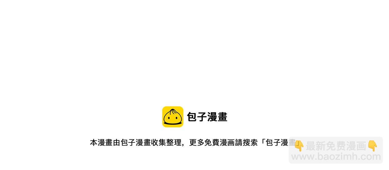 第61话 TA在想什么161