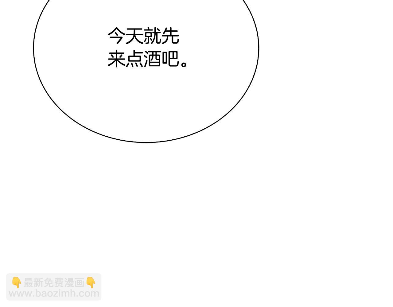第61话 TA在想什么167