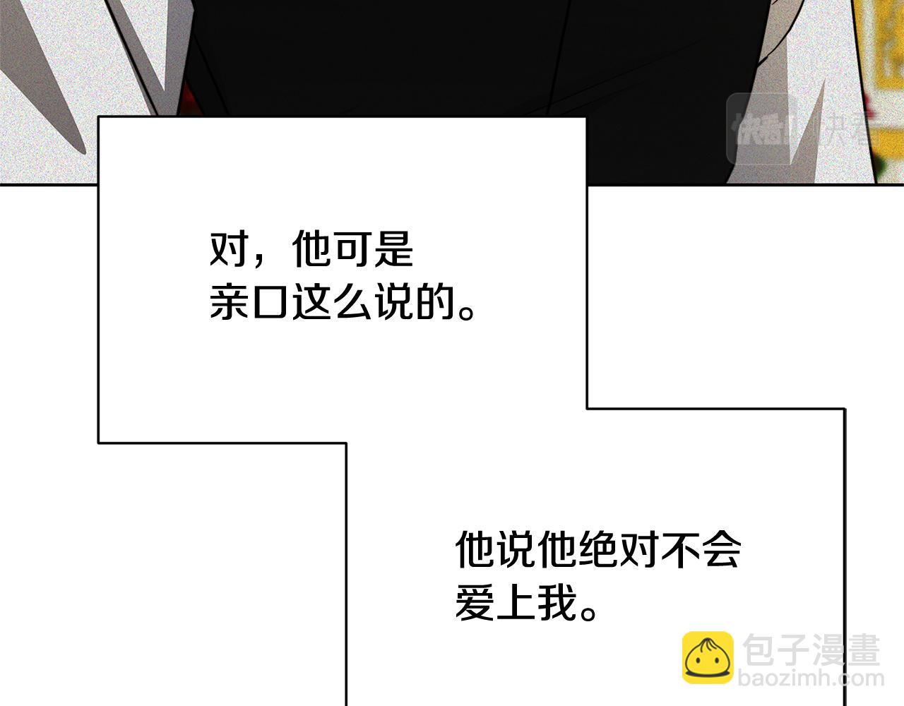 第61话 TA在想什么17