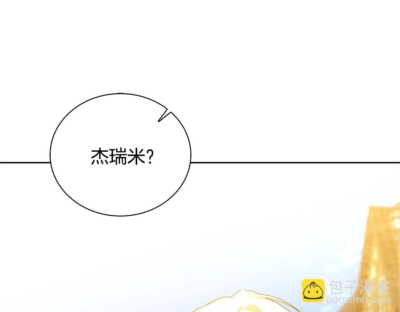 第61话 TA在想什么171