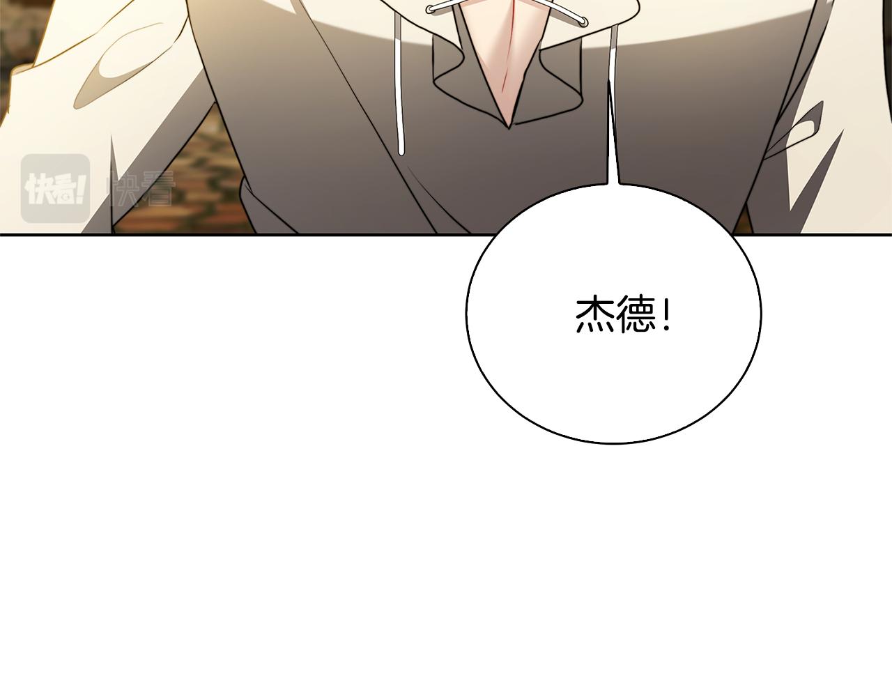 第61话 TA在想什么173