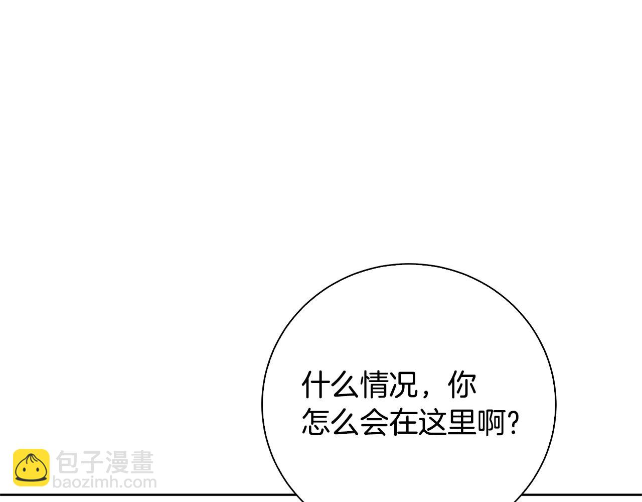 第61话 TA在想什么174