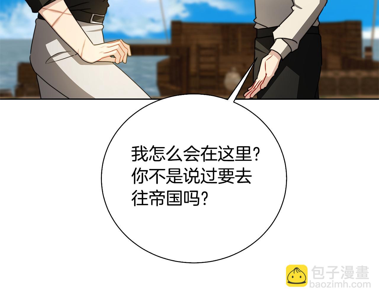 第61话 TA在想什么176