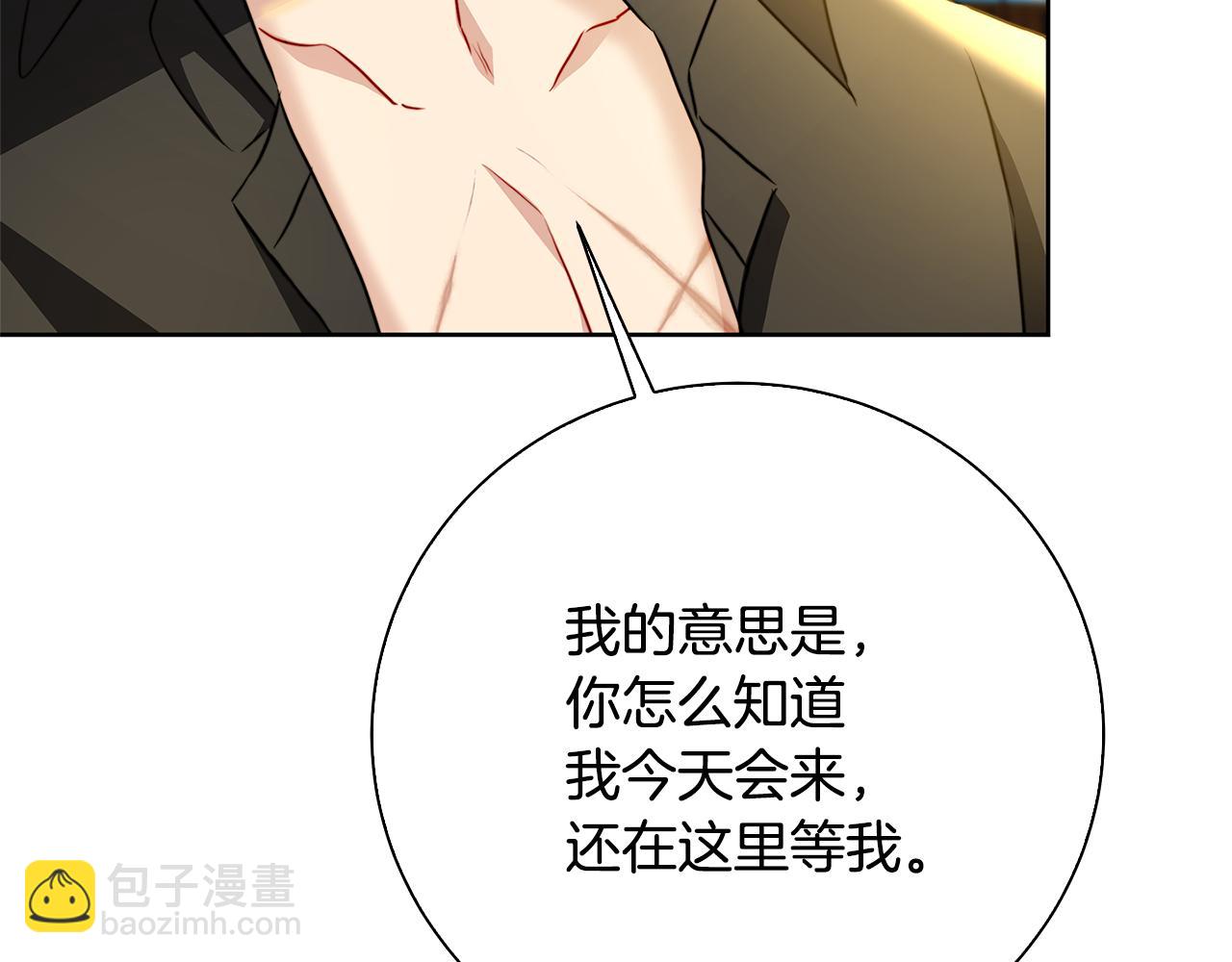 第61话 TA在想什么179