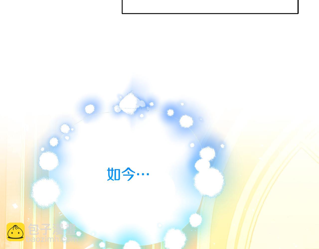第61话 TA在想什么18
