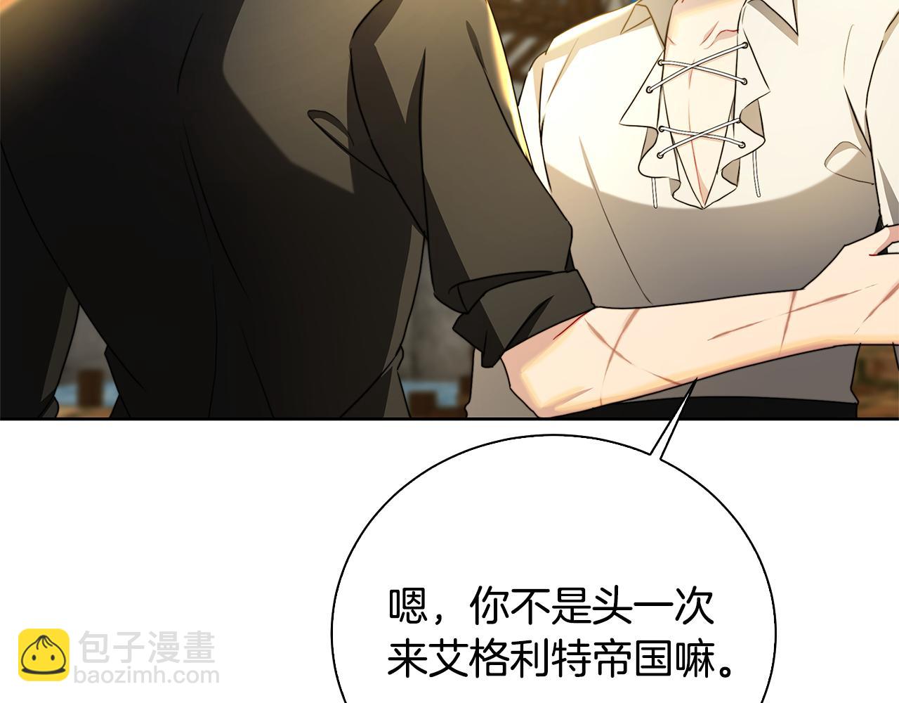 第61话 TA在想什么185
