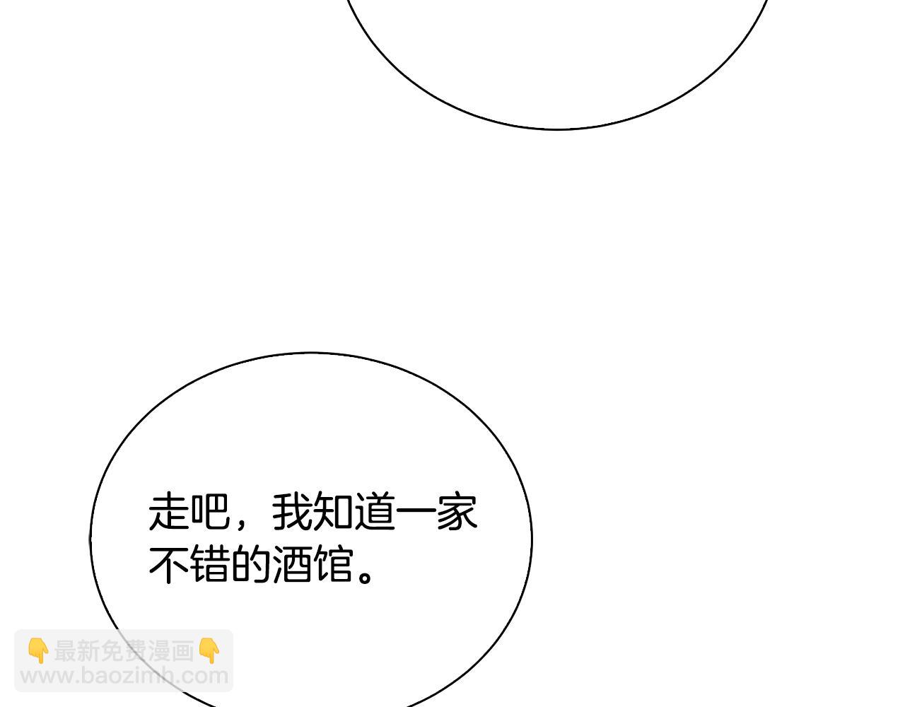 第61话 TA在想什么186