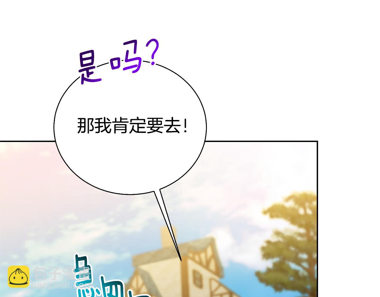 第61话 TA在想什么190