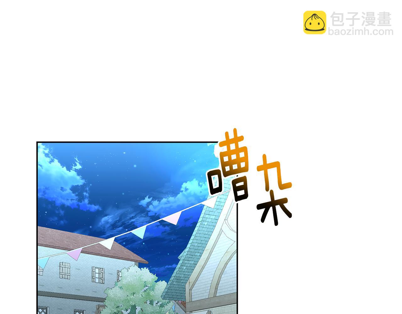 第61话 TA在想什么192