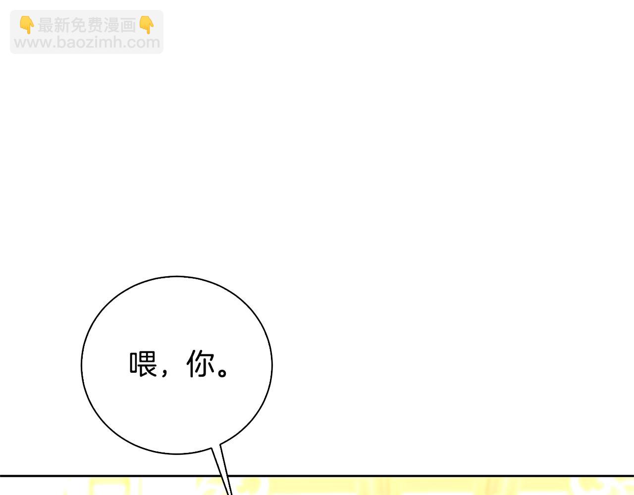 第61话 TA在想什么201