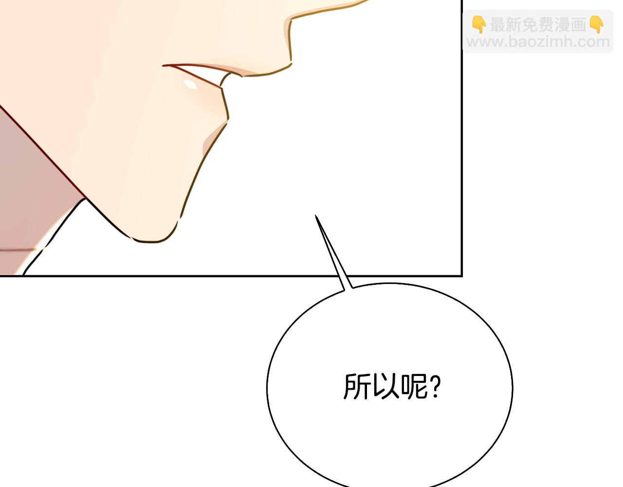 第61话 TA在想什么222