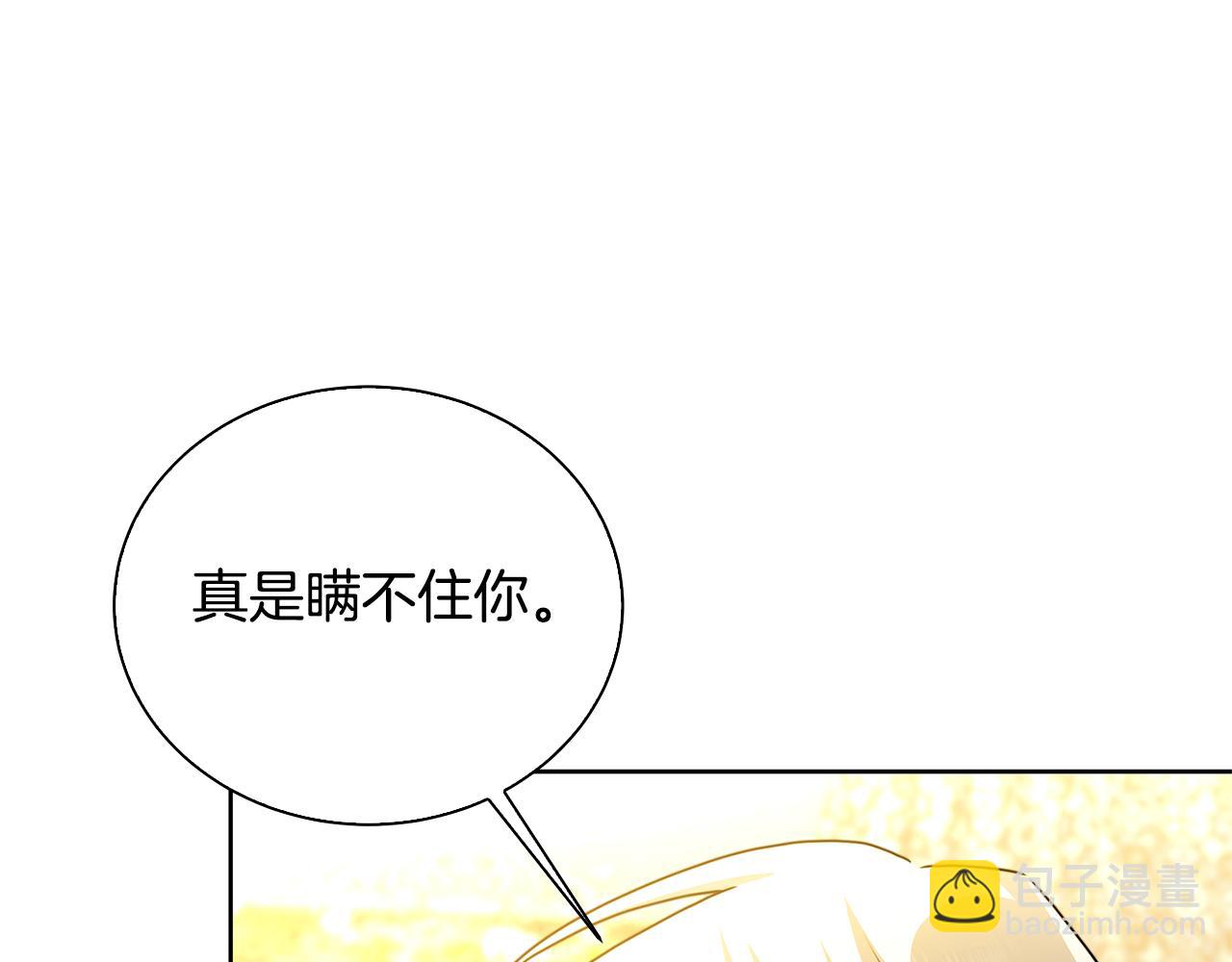 第61话 TA在想什么227