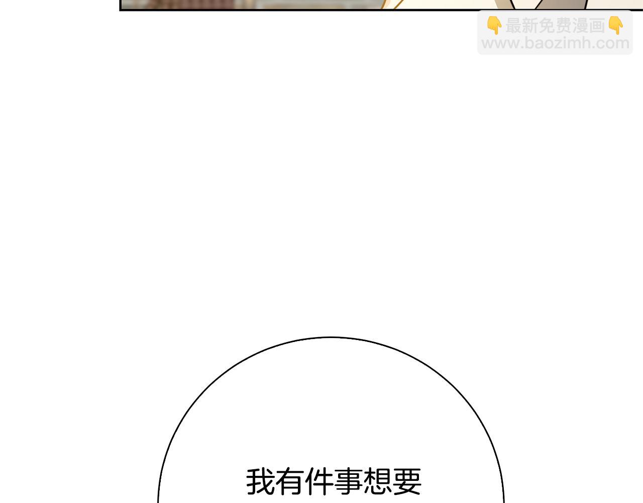 第61话 TA在想什么229
