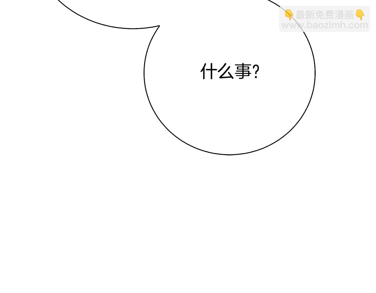 第61话 TA在想什么232