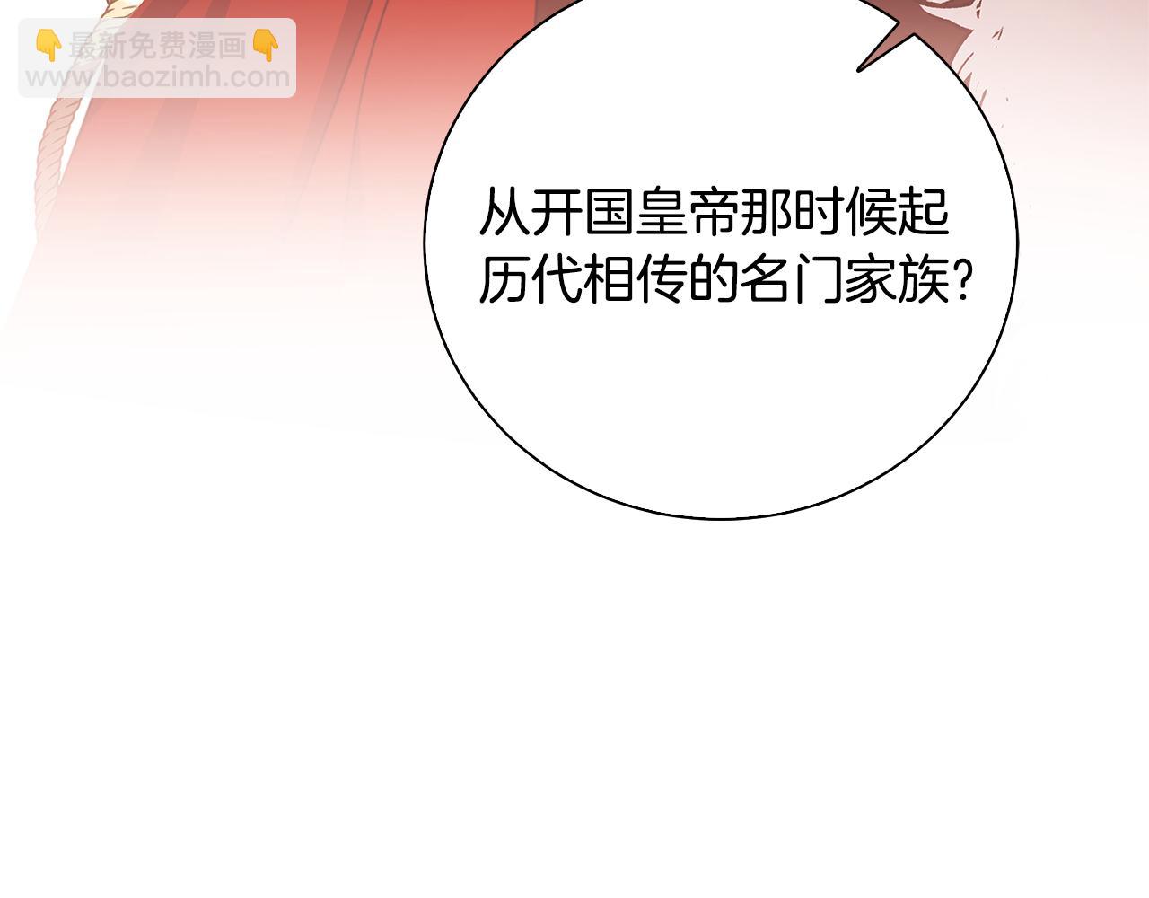 第61话 TA在想什么242