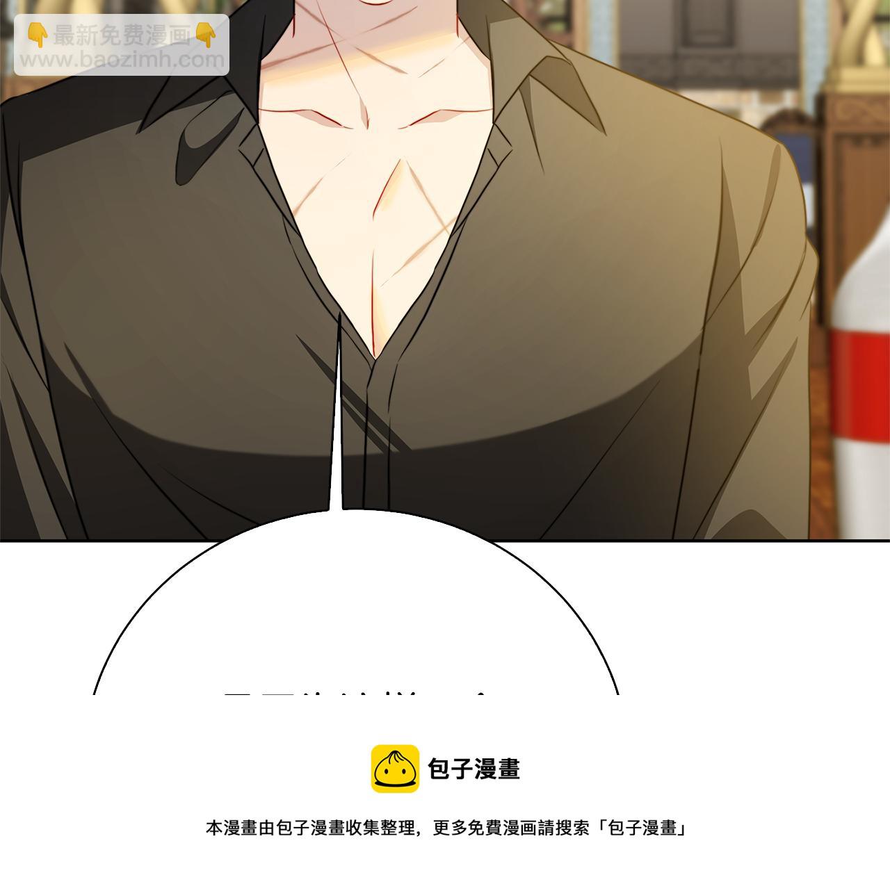 第61话 TA在想什么269