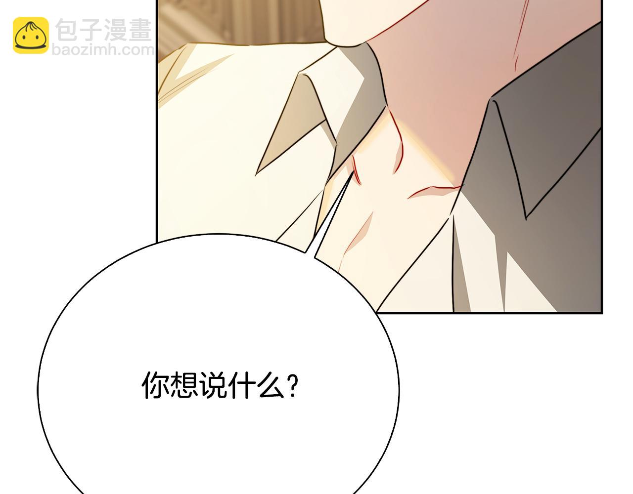 第61话 TA在想什么272
