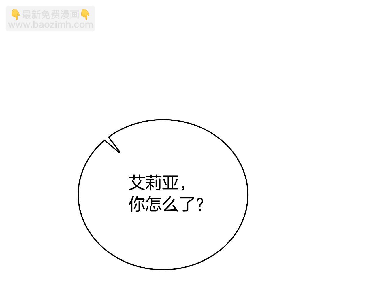 第61话 TA在想什么28