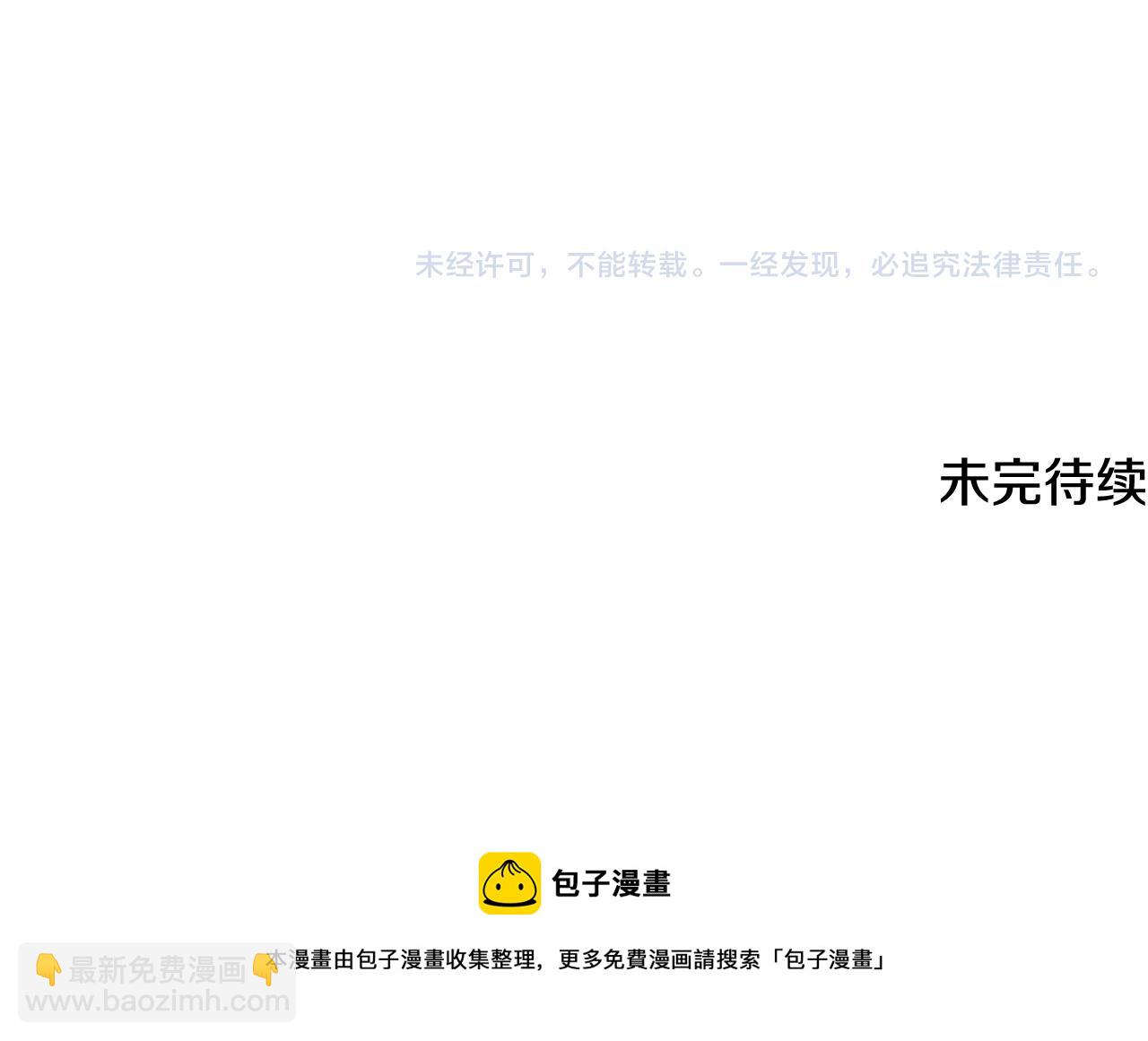 第61话 TA在想什么290