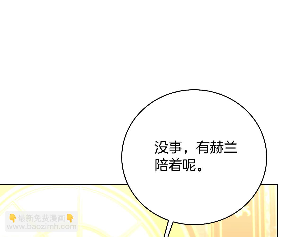 第61话 TA在想什么38