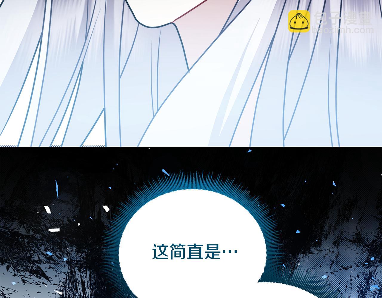 第61话 TA在想什么4
