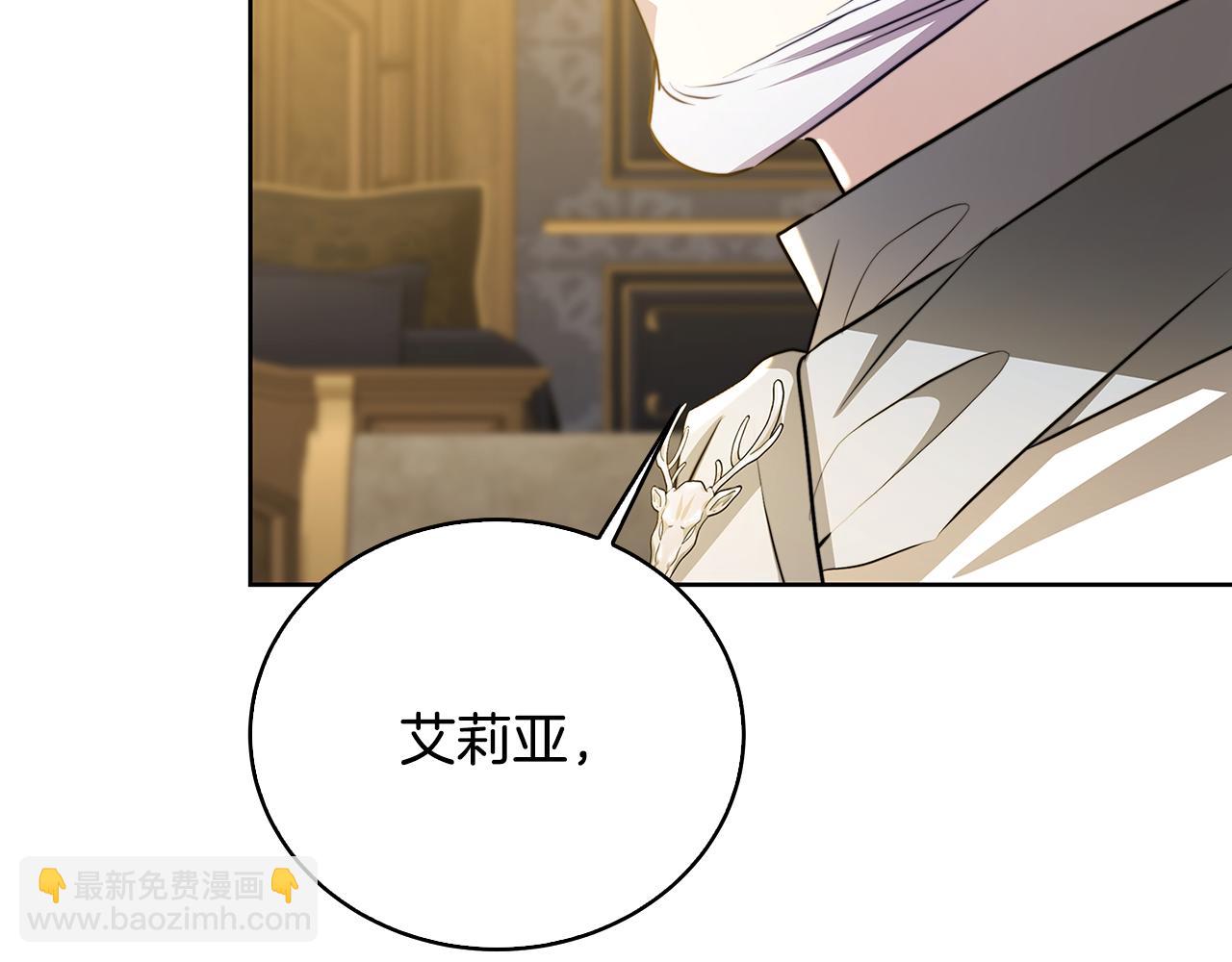 第61话 TA在想什么43