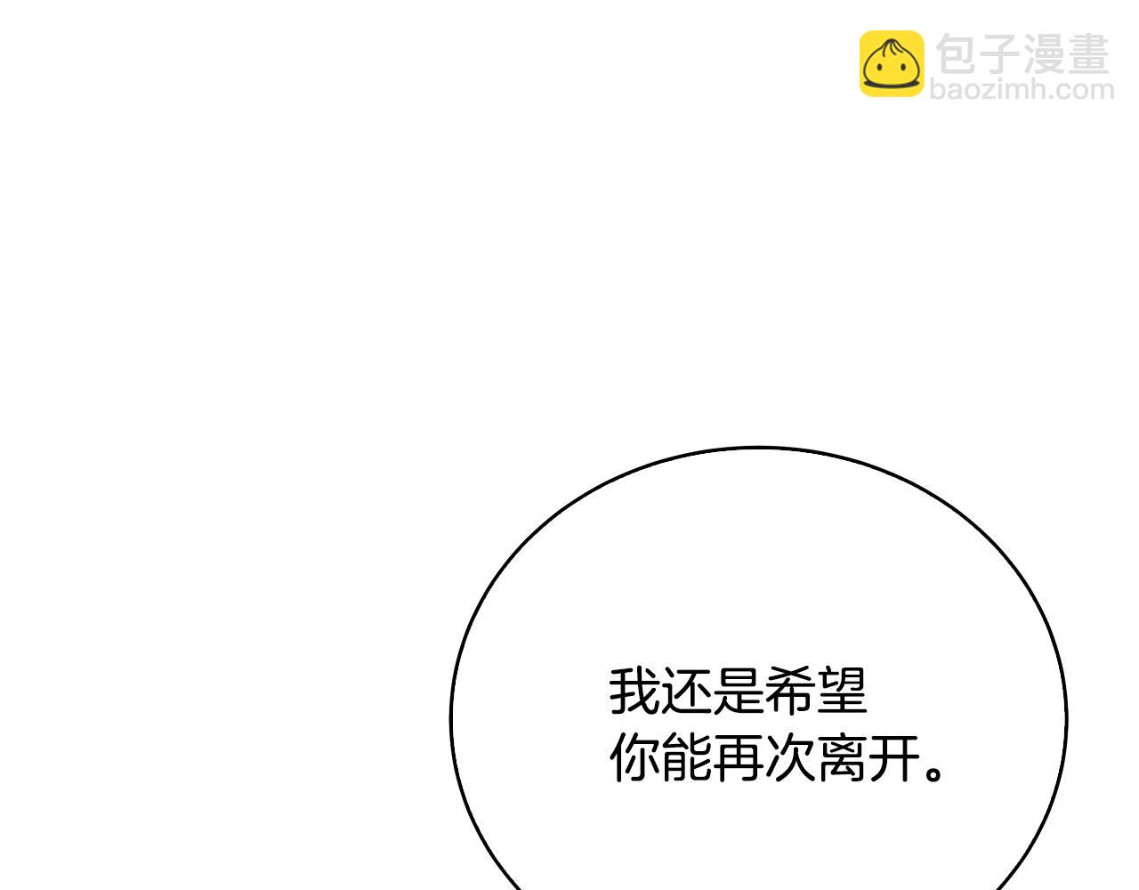 第61话 TA在想什么44