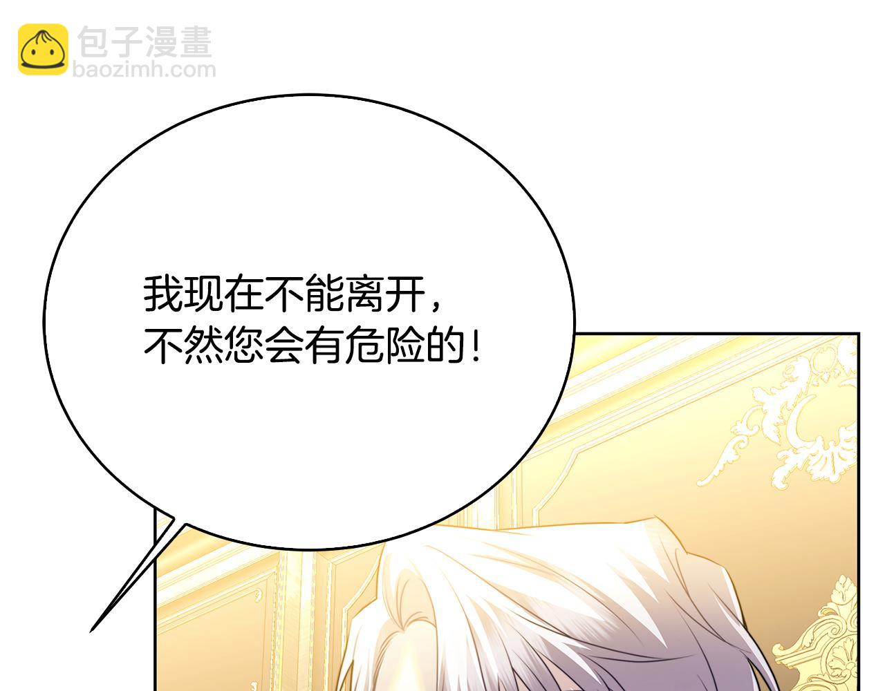 第61话 TA在想什么48