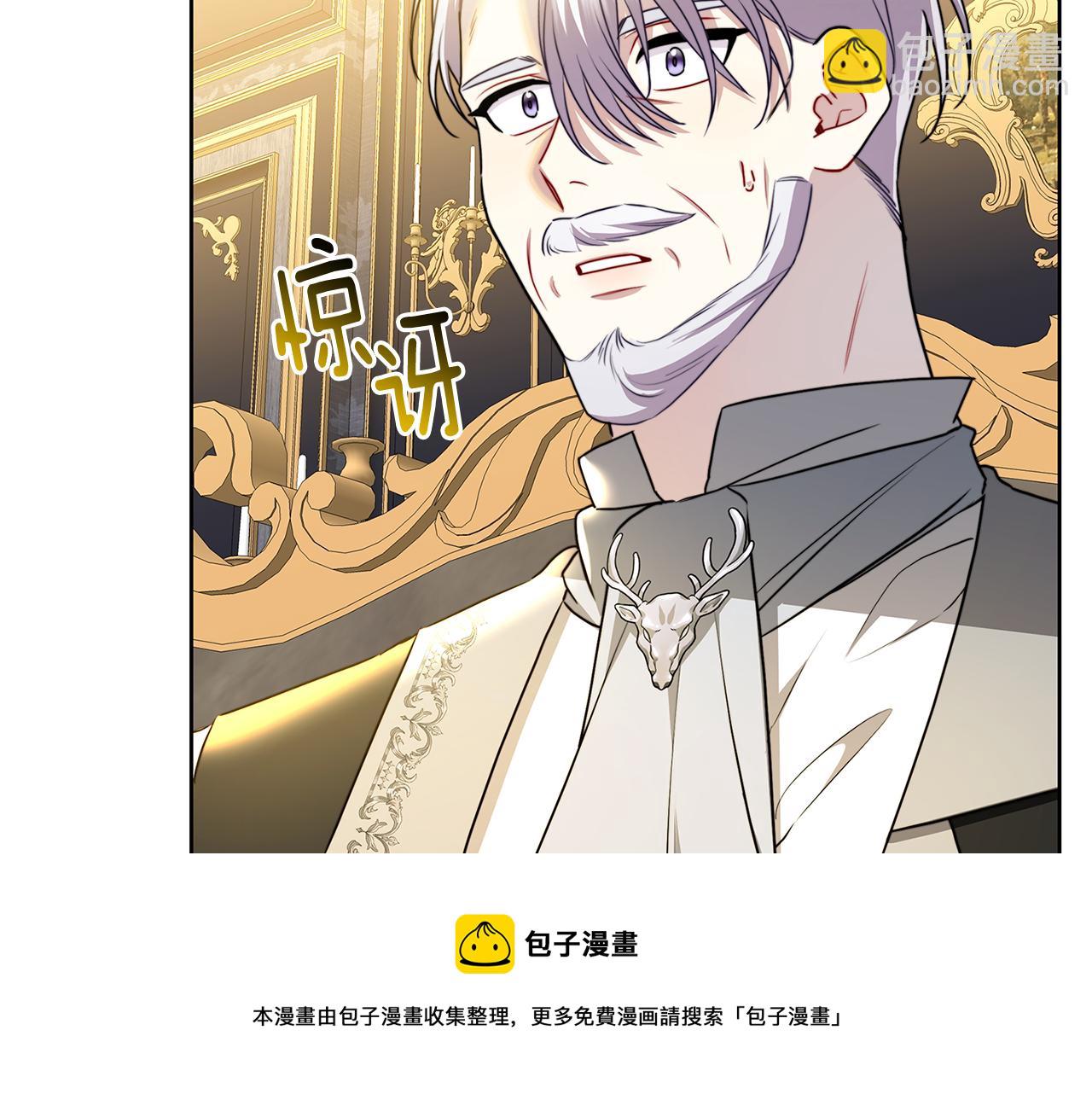 第61话 TA在想什么49