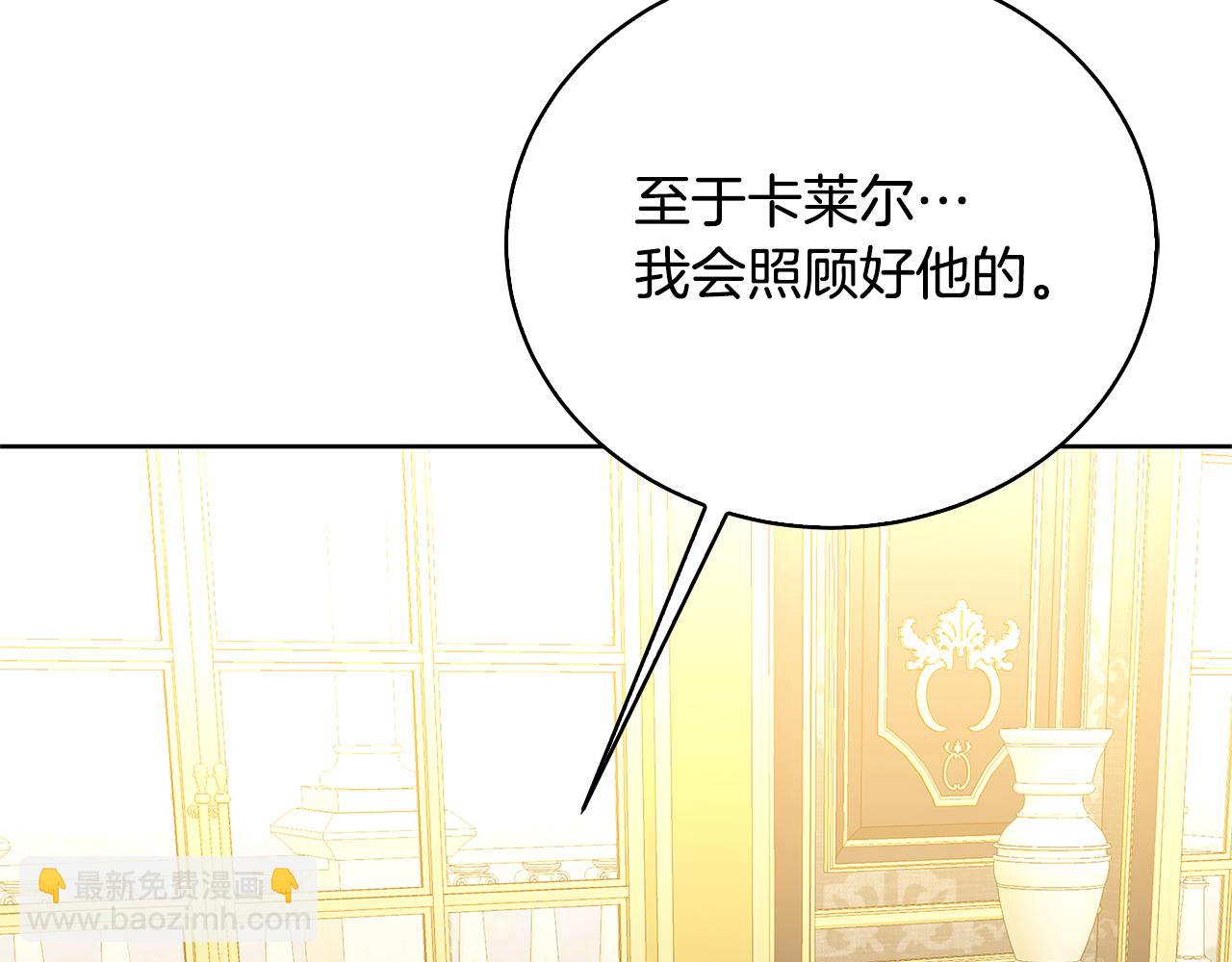 第61话 TA在想什么55