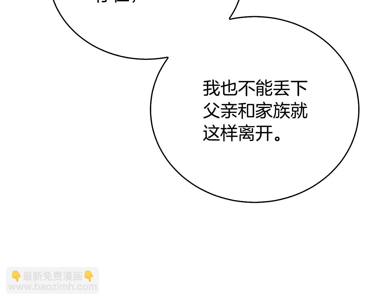 第61话 TA在想什么58