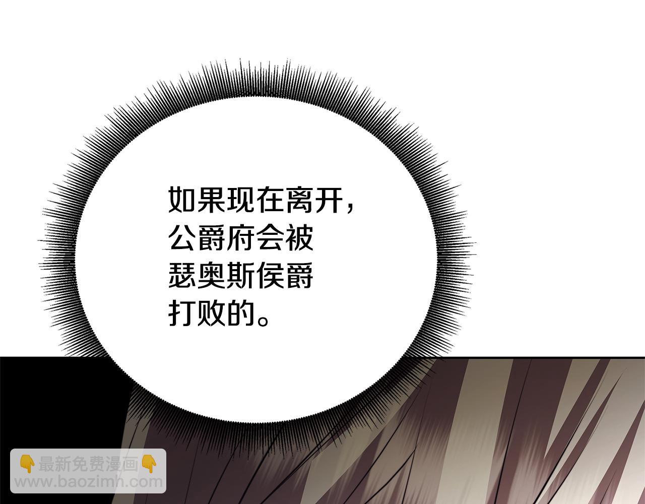 第61话 TA在想什么59
