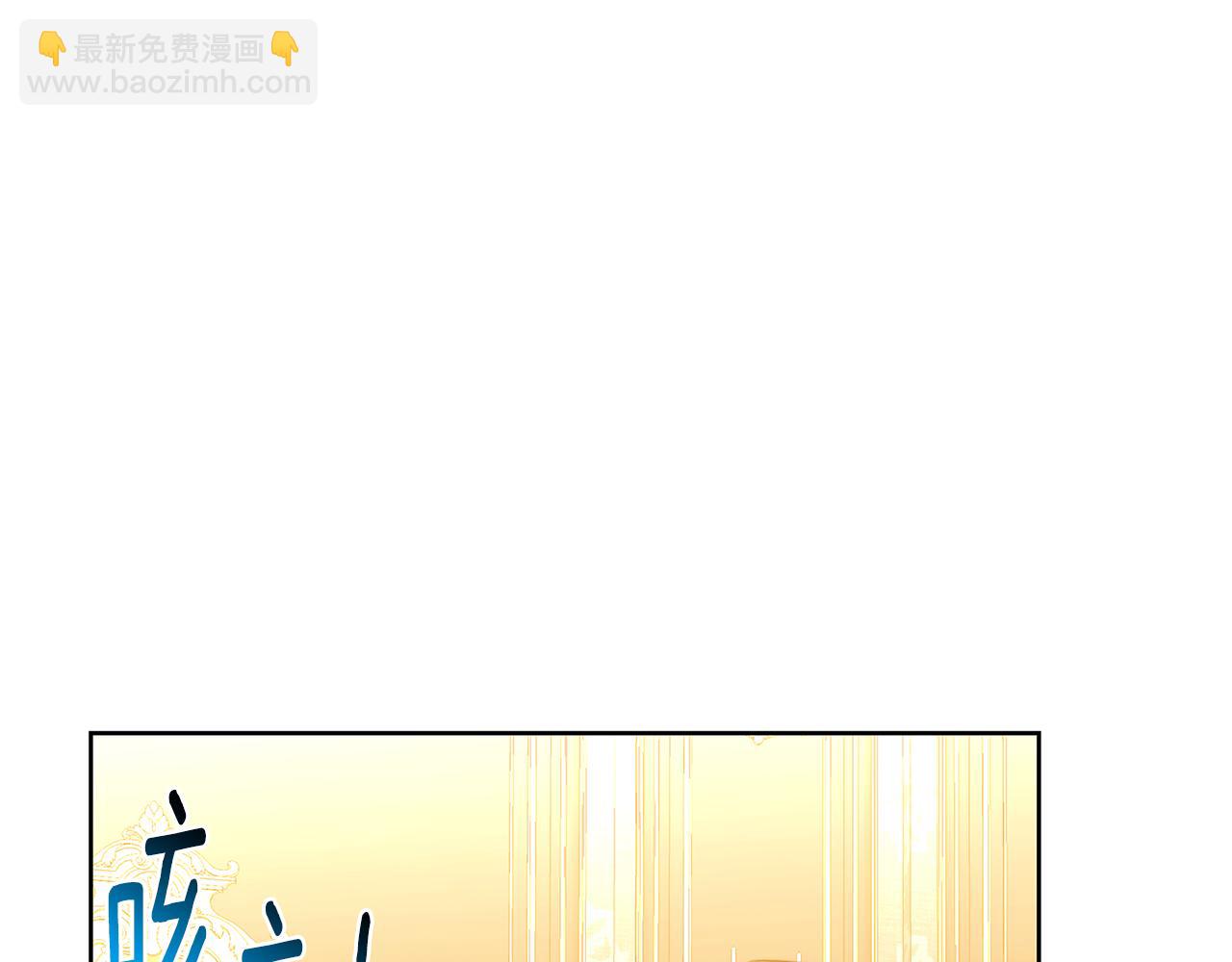 第61话 TA在想什么62