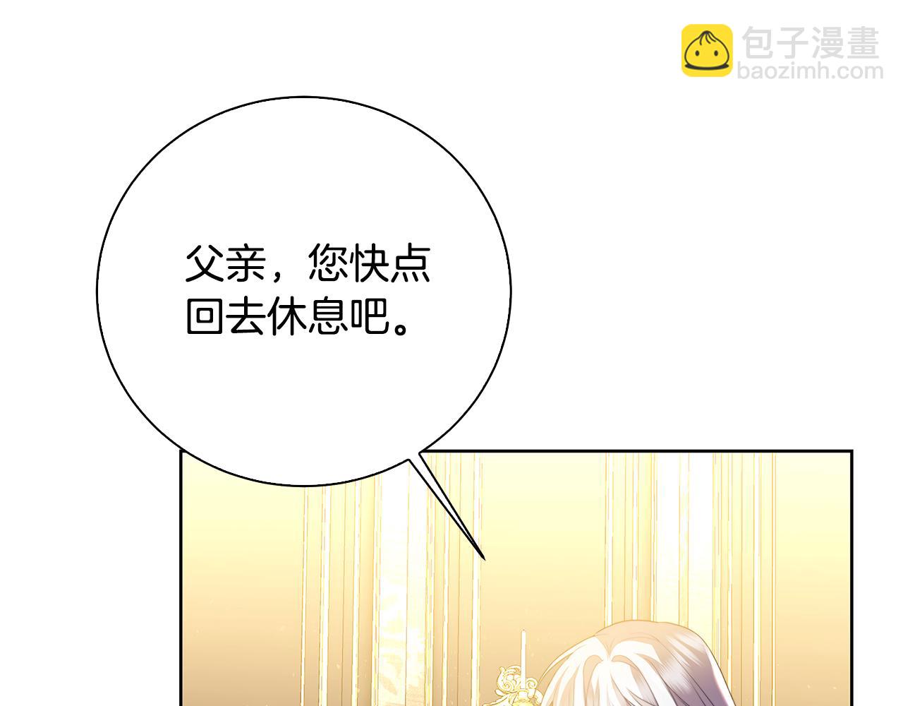 第61话 TA在想什么65
