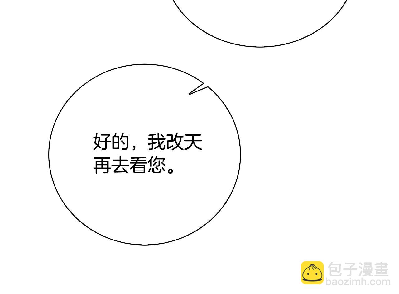 第61话 TA在想什么70