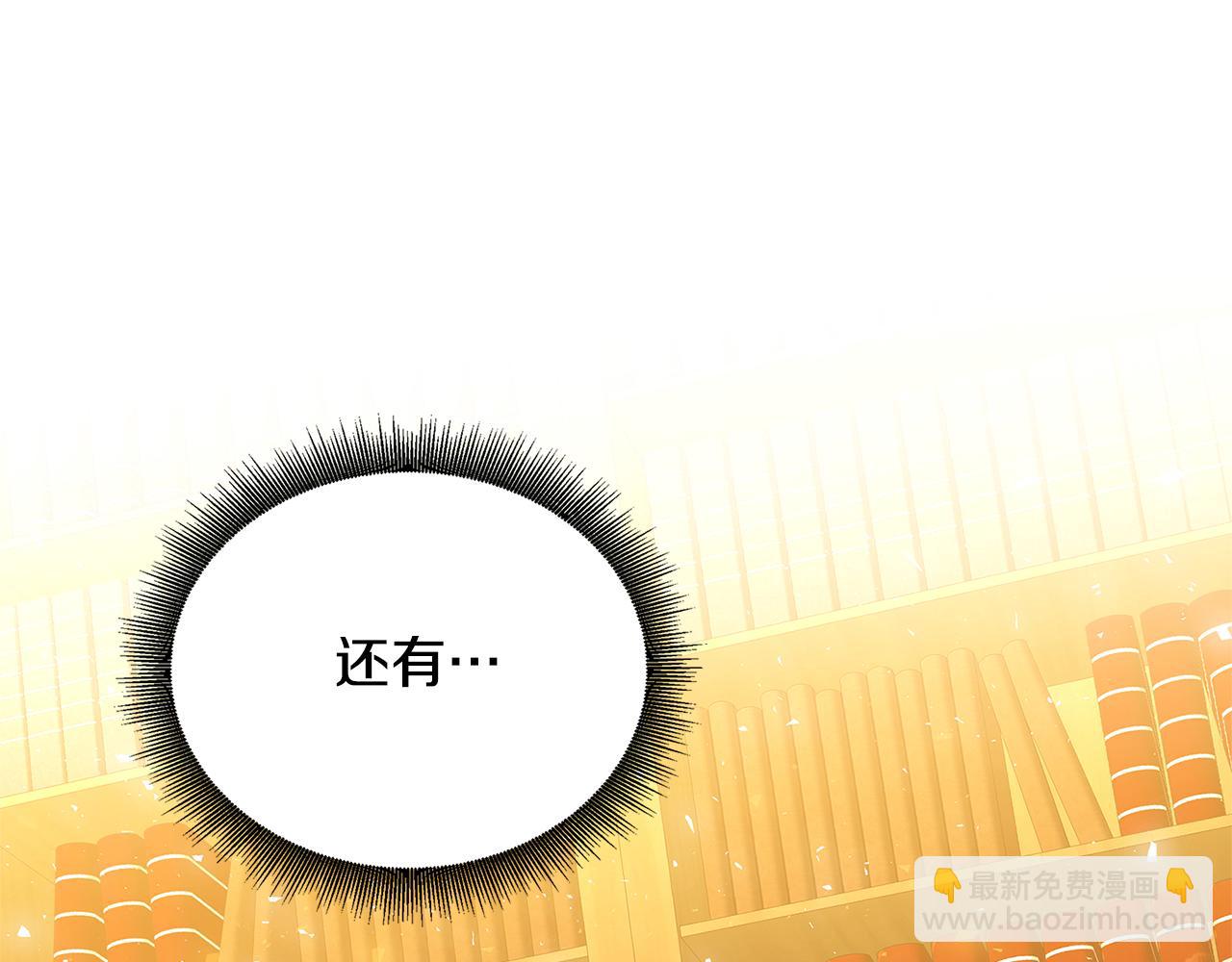 第61话 TA在想什么79