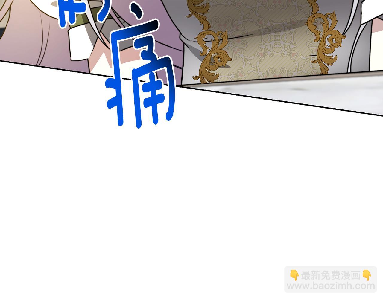 第61话 TA在想什么85