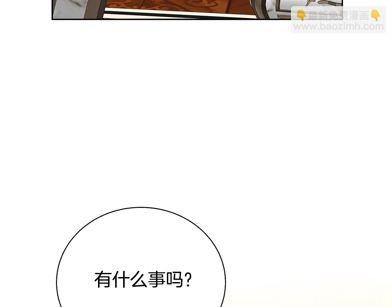 第61话 TA在想什么91