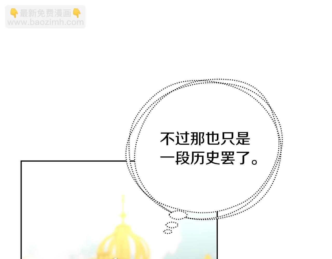 第62话 侯爵府茶话会101