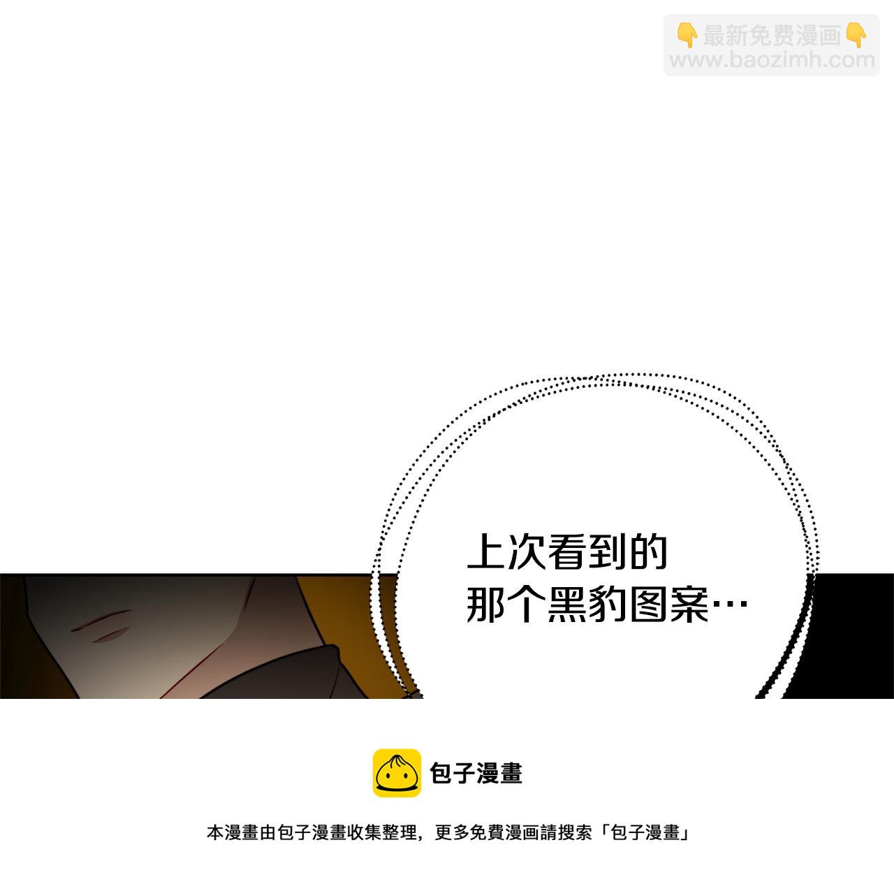 第62话 侯爵府茶话会103