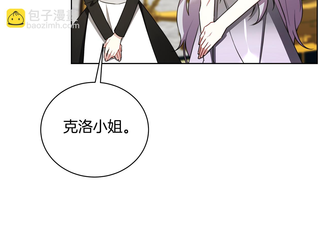 第62话 侯爵府茶话会112