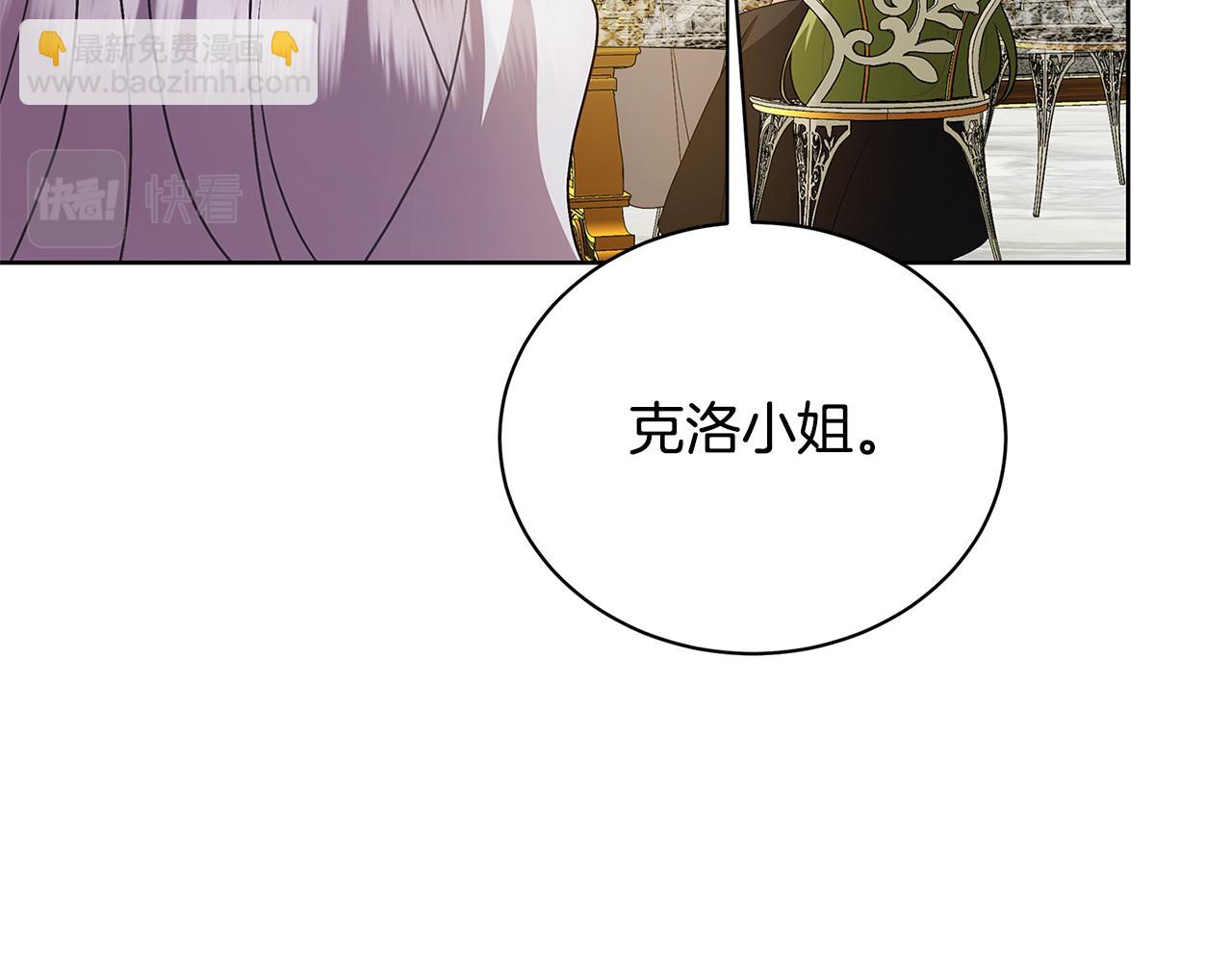 第62话 侯爵府茶话会127