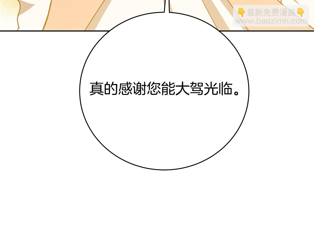 第62话 侯爵府茶话会131