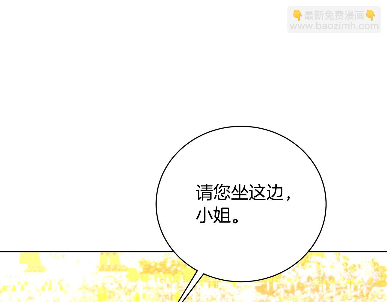 第62话 侯爵府茶话会138
