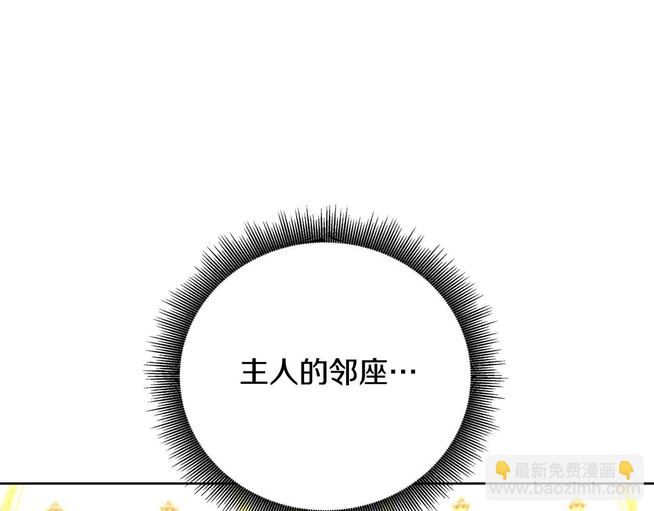 第62话 侯爵府茶话会144