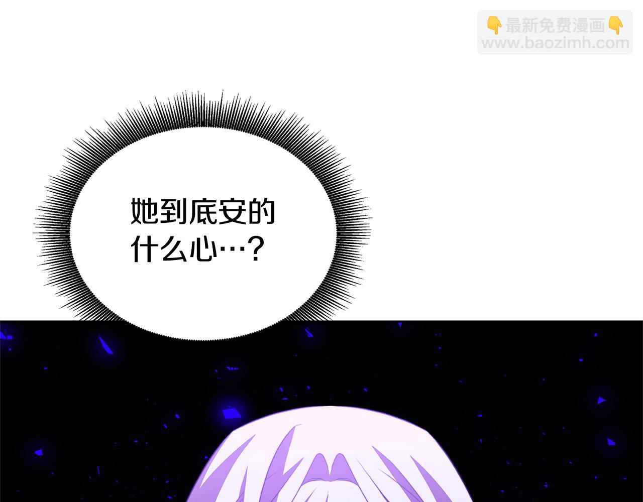 第62话 侯爵府茶话会147